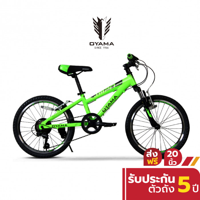 จักรยานเสือภูเขา OYAMA JM20 สีเขียว ขนาด 20 นิ้ว เกียร์ shimano 6 speed เฟรม Aluminum น้ำหนักเบา จักรยานเด็กโต
