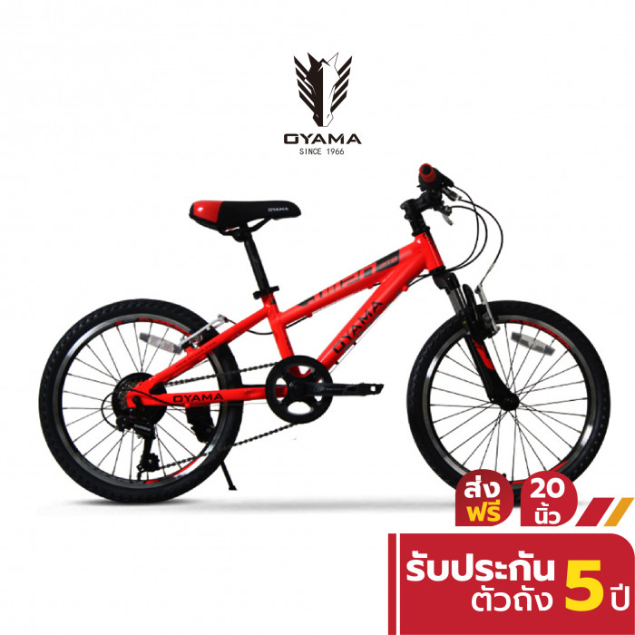 จักรยานเสือภูเขา OYAMA JM20 สีแดง ขนาด 20 นิ้ว เกียร์ shimano 6 speed เฟรม Aluminum น้ำหนักเบา จักรยานเด็กโต